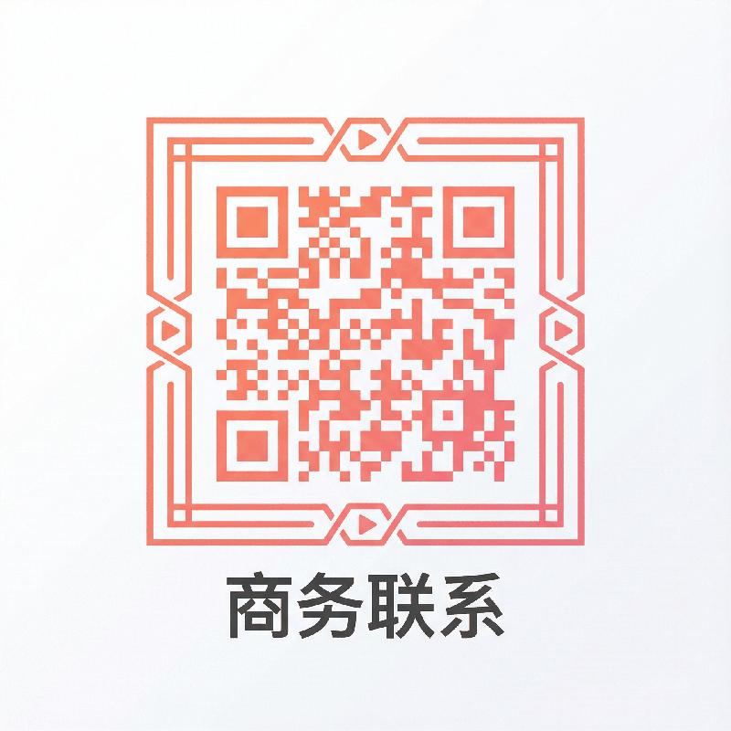 草榴社区商务合作