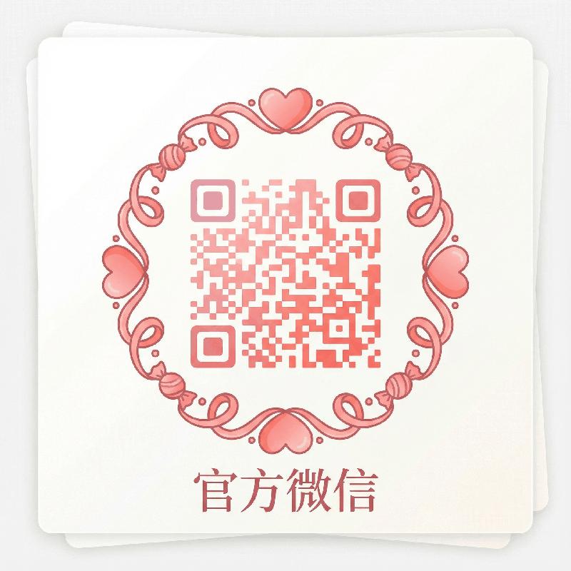 草榴社区官方公众号